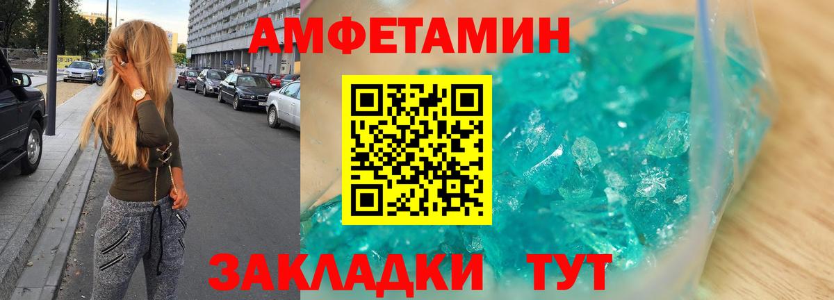 Шелехов  АМФ Premium  Вход с VPN 