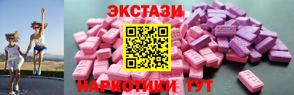 Экстази TESLA Шелехов