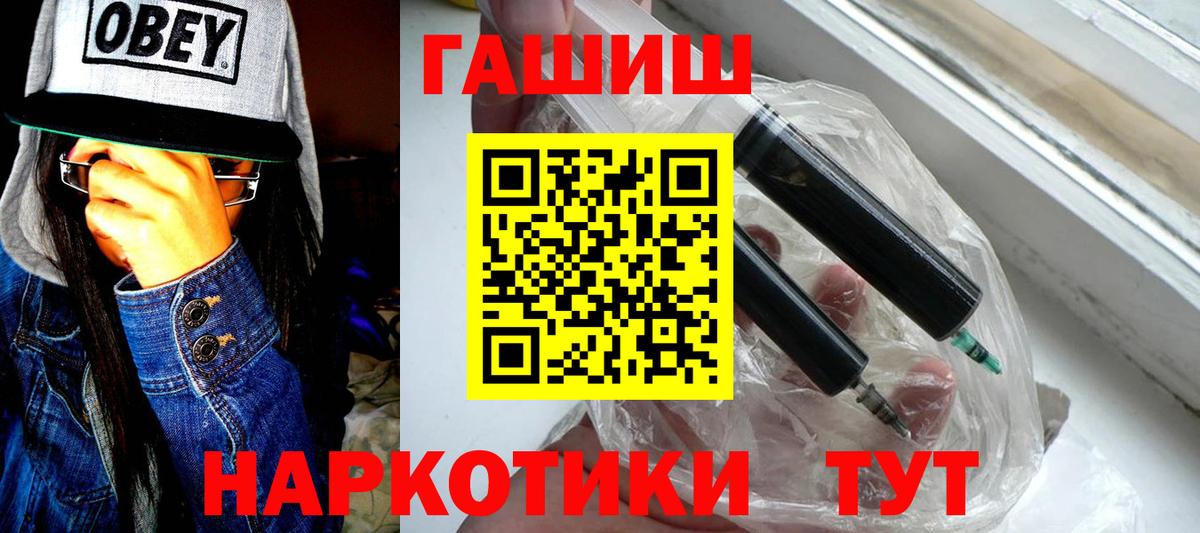 ГАШИШ индика сатива Шелехов