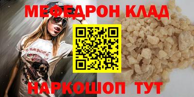 трава Ливны