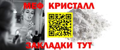 трава Ливны