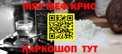 2c-b Ликино-Дулёво
