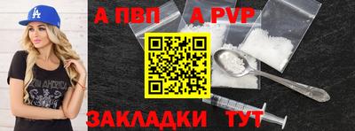 2c-b Ликино-Дулёво