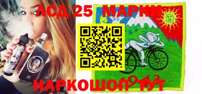 2c-b Ликино-Дулёво