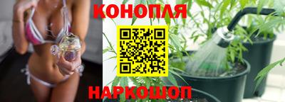 трава Ливны