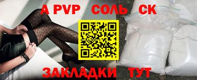 2c-b Ликино-Дулёво