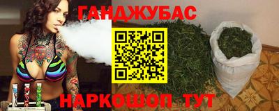 2c-b Ликино-Дулёво