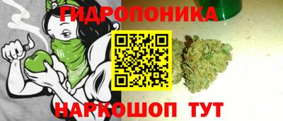 трава Ливны