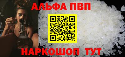 apvp Лесосибирск