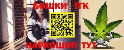 трава Ливны