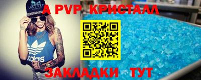трава Ливны