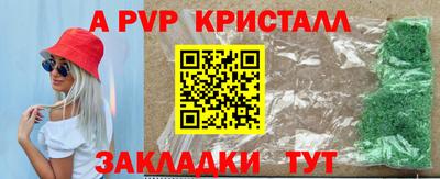 2c-b Ликино-Дулёво