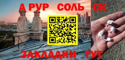 2c-b Ликино-Дулёво
