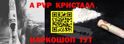 2c-b Ликино-Дулёво