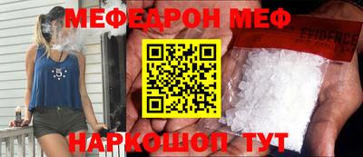 2c-b Ликино-Дулёво