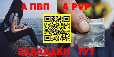 трава Ливны