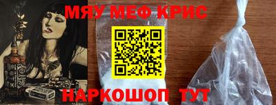 трава Ливны
