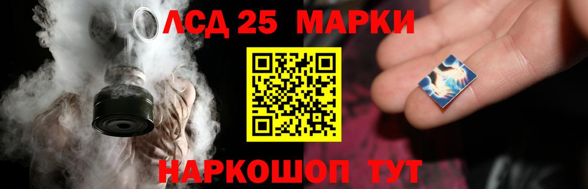 OMG сайт  LSD-25 экстази ecstasy  Вход с VPN  Шелехов 