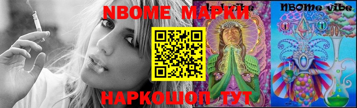 Лсд 25 экстази ecstasy Шелехов